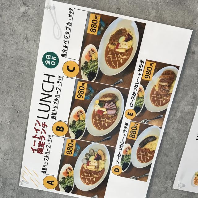 カレー工場ベビーダのレポート写真3（岐阜の食いしん坊担当）