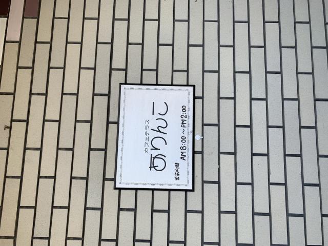 ありんこへのポニョさんのレビュー写真