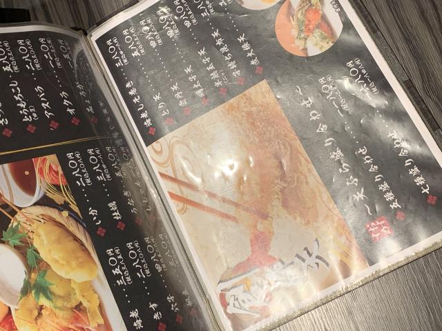 全席完全個室天串 岐阜駅前店へのポニョさんのレビュー写真