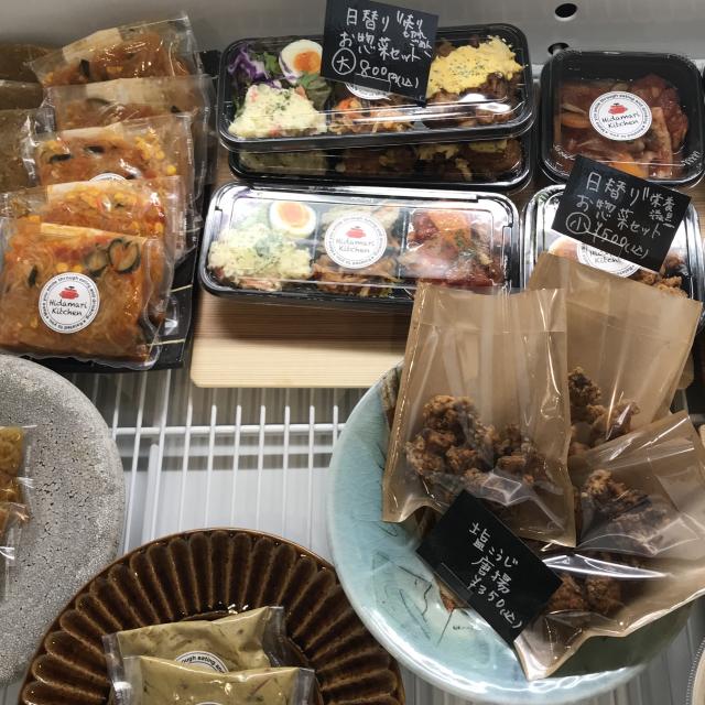 HidamariKitchenへの岐阜の食いしん坊担当さんのレビュー写真