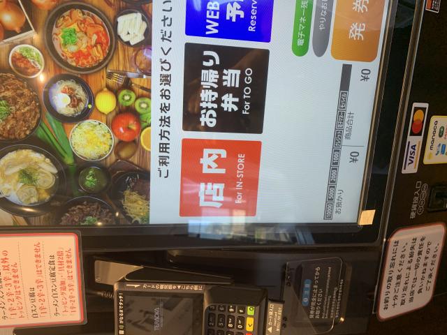 韓丼 岐阜県庁前店へのポニョさんのレビュー写真