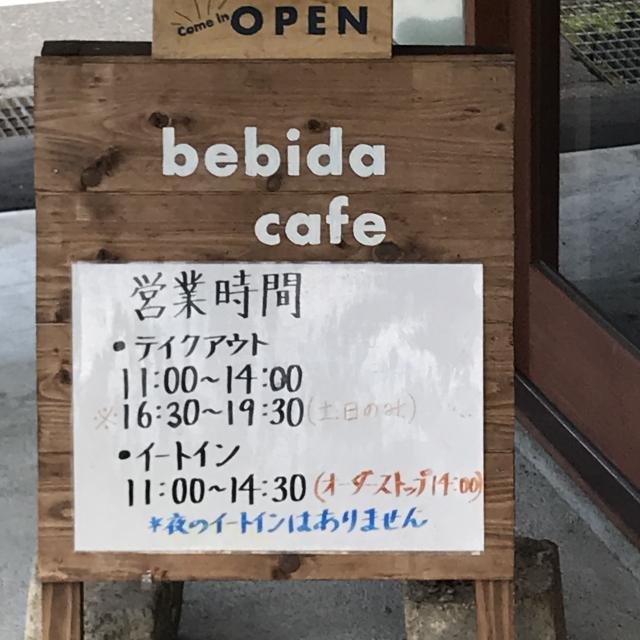 カレー工場ベビーダのレポート写真4（岐阜の食いしん坊担当）