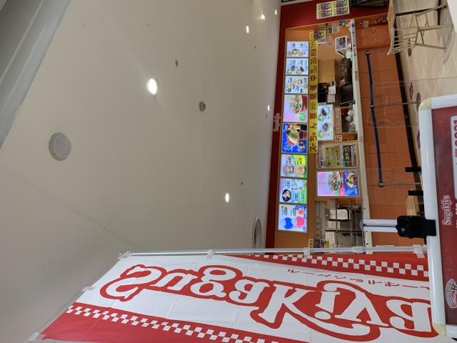 スガキヤ イオン柳津店へのポニョさんのレビュー写真