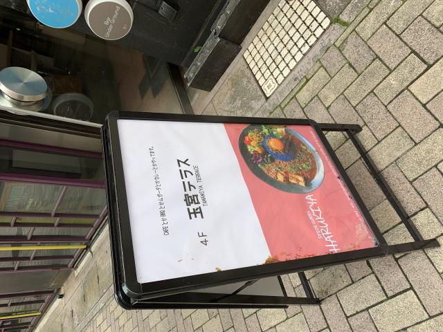 SPICE CURRY  春木屋へのポニョさんのレビュー写真