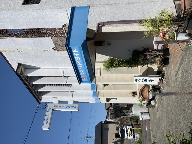 ハイライトへのポニョさんのレビュー写真