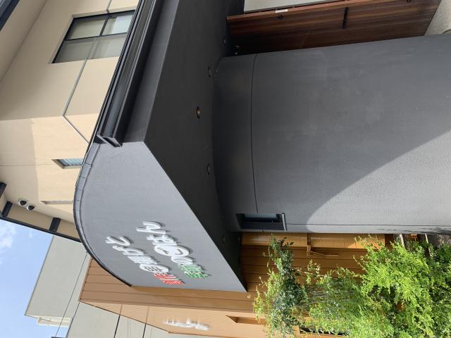 創作串揚げと季節のごはん Cuttaへのポニョさんのレビュー写真