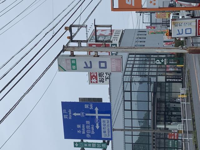 喫茶ヒロへのポニョさんのレビュー写真