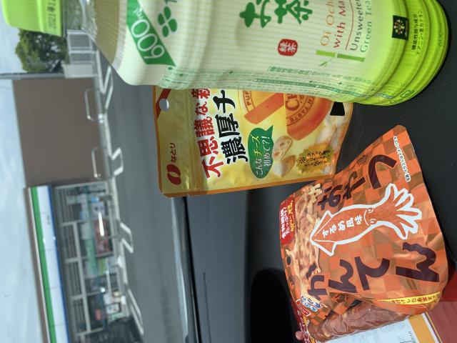 FamilyMart 安八牧店へのポニョさんのレビュー写真