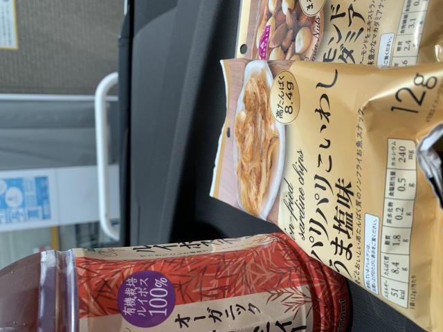ミニストップ 大野町稲富店へのポニョさんのレビュー写真