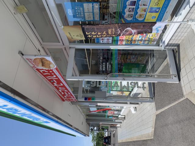 FamilyMart 関桜町店へのポニョさんのレビュー写真