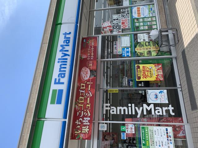 FamilyMart 大垣熊野町店へのポニョさんのレビュー写真