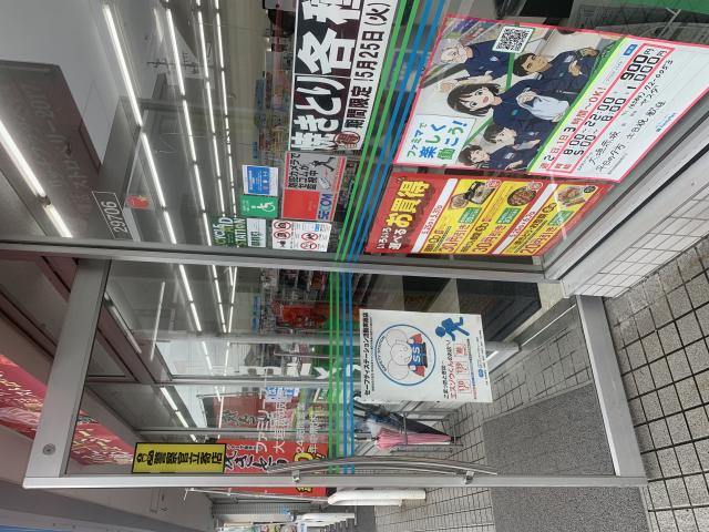 FamilyMart 大垣赤坂店へのポニョさんのレビュー写真
