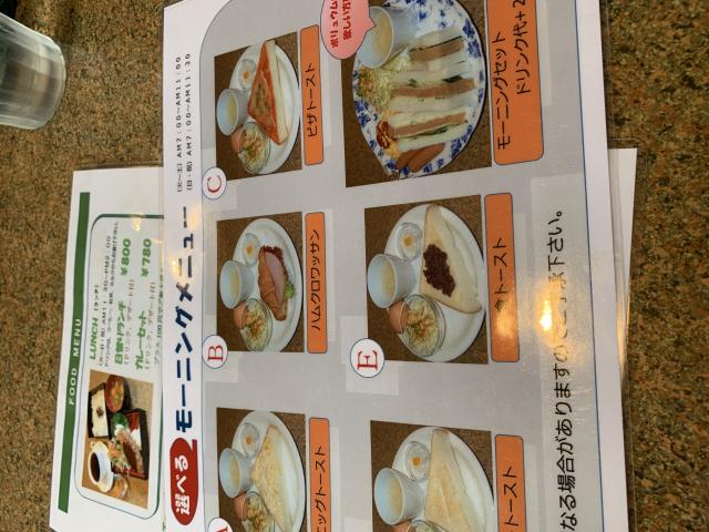 喫茶 モントレへのポニョさんのレビュー写真