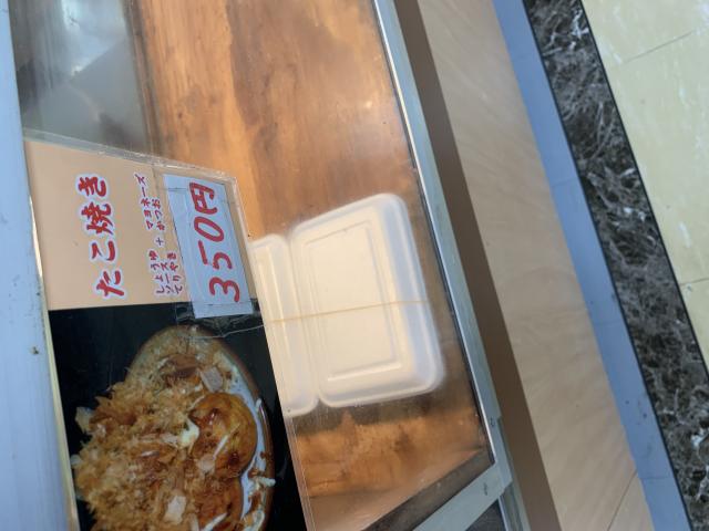 味ともへのポニョさんのレビュー写真
