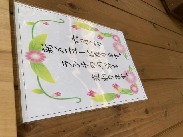 翔来へのポニョさんのレビュー写真