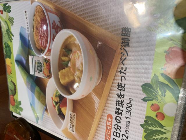 若鯱家 アクアウォーク大垣店へのポニョさんのレビュー写真