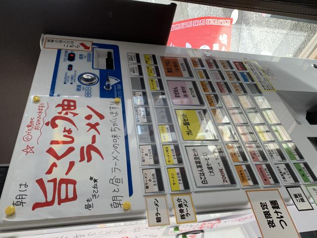 麺屋 みつるへのポニョさんのレビュー写真