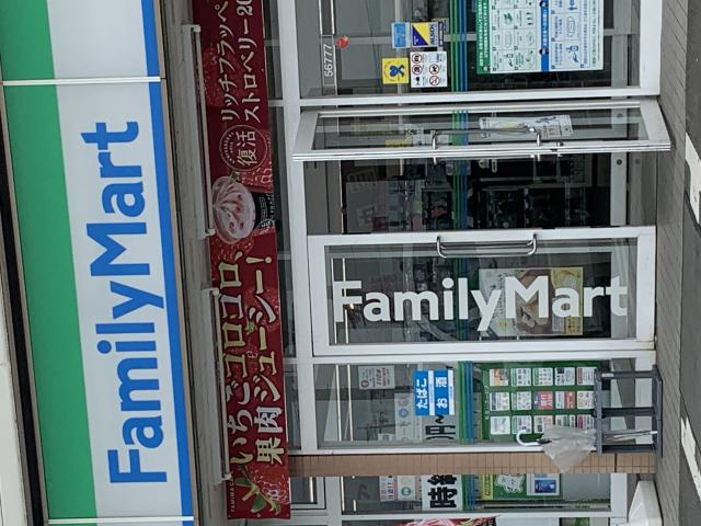 FamilyMart 柳津高桑店へのポニョさんのレビュー写真