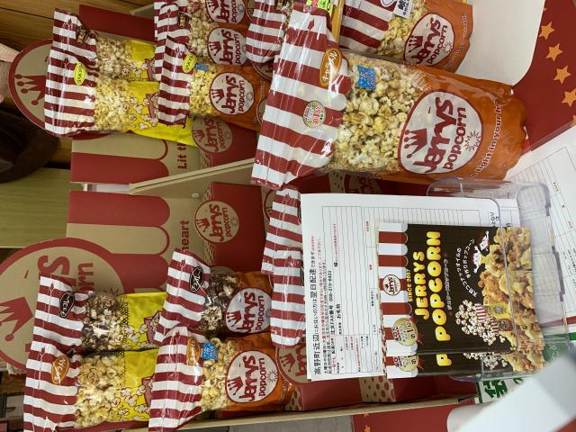ジェリーズポップコーン 岐阜フレンド店へのポニョさんのレビュー写真