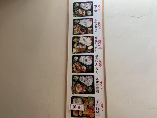 ぎふのえだ豆へのポニョさんのレビュー写真