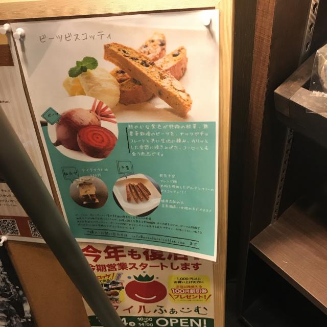 珈琲専門店　亜蛮忠留への岐阜の食いしん坊担当さんのレビュー写真