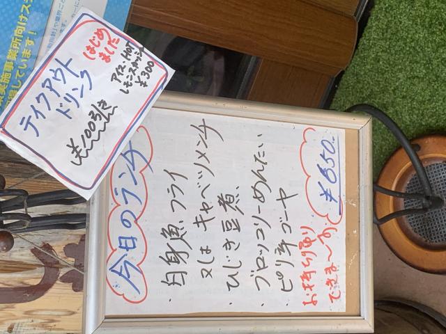 喫茶 苺へのポニョさんのレビュー写真