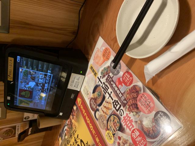 鳥貴族 イオンタウン本巣店へのポニョさんのレビュー写真