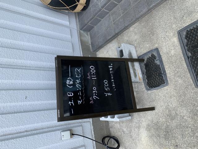 カフェレストラン ざっつへのポニョさんのレビュー写真