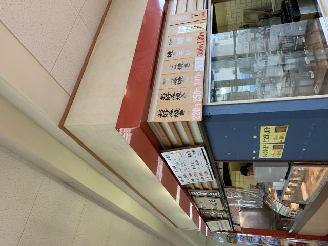 味ともへのポニョさんのレビュー写真