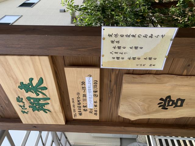 翔来へのポニョさんのレビュー写真