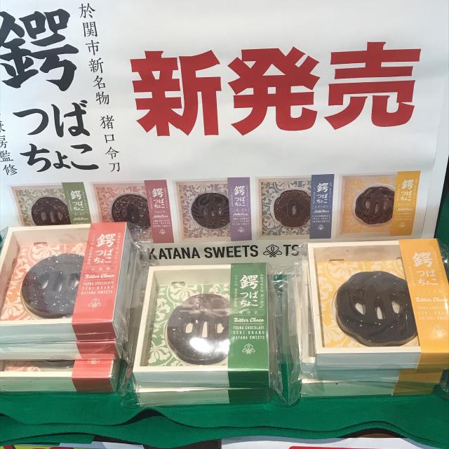 岐阜関刃物会館への岐阜の食いしん坊担当さんのレビュー写真