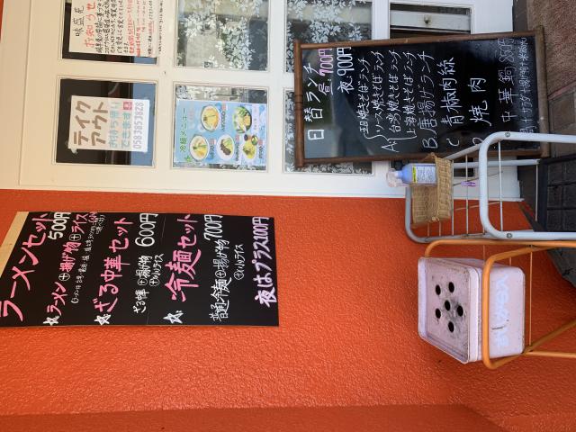 味盛苑へのポニョさんのレビュー写真