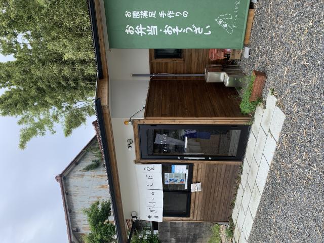 ぎふのえだ豆へのポニョさんのレビュー写真