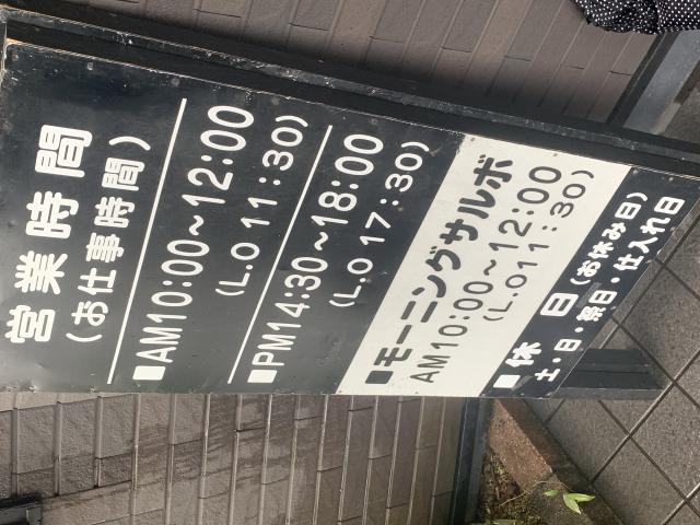 ひめごぜんへのポニョさんのレビュー写真