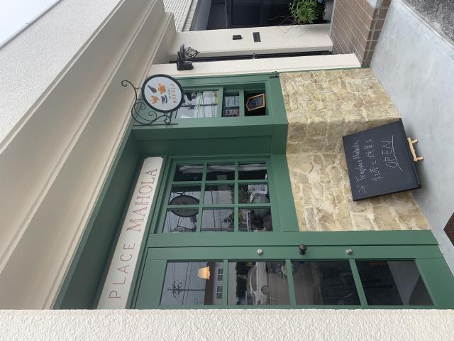 TEAPLACE MAHOLAへのポニョさんのレビュー写真