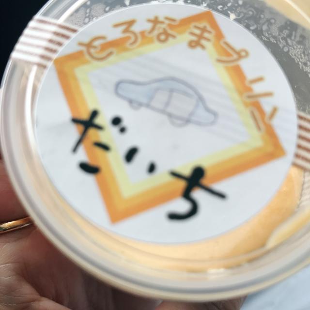 道の駅 平成への岐阜の食いしん坊担当さんのレビュー写真