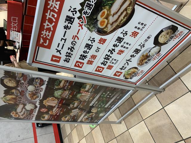 横浜家系ラーメン 丸岡商店 モレラ岐阜店へのポニョさんのレビュー写真