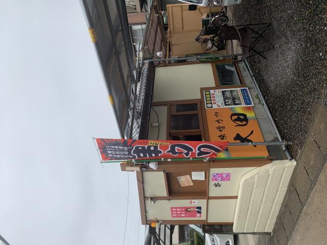 串味噌カツ 大田へのポニョさんのレビュー写真