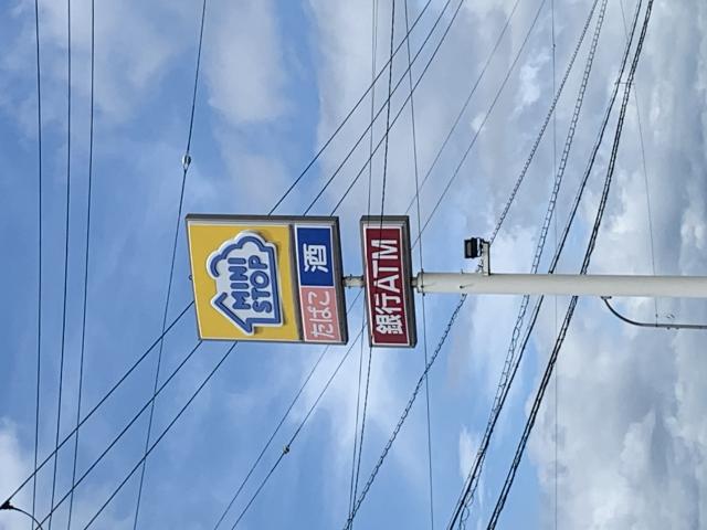 ミニストップ 大野町稲富店へのポニョさんのレビュー写真