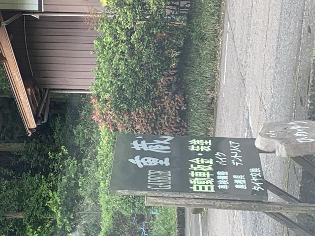 cafe ひめゆりへのポニョさんのレビュー写真