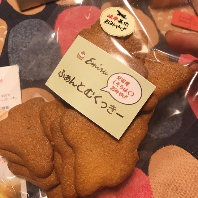洋菓子工房エミルのレポート写真1（岐阜の食いしん坊担当）