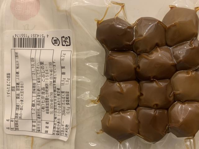 七宗食品  こぶしの里へのポニョさんのレビュー写真