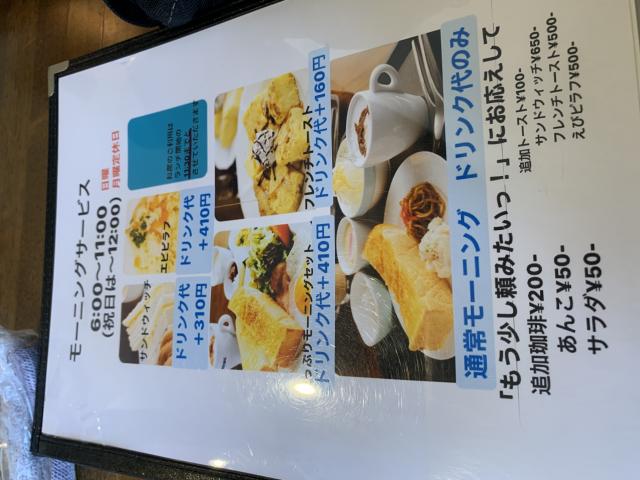 Cafe&kitchen DOLPHINへのポニョさんのレビュー写真