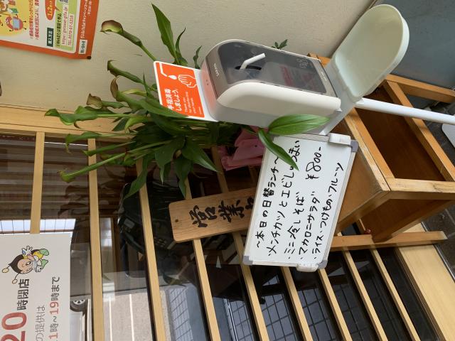 藤吉 本店へのポニョさんのレビュー写真