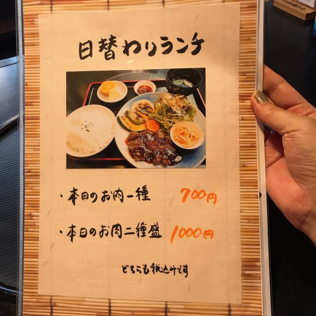 焼肉 木曽への岐阜の食いしん坊担当さんのレビュー写真