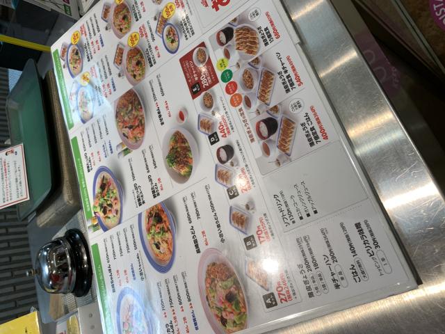 リンガーハット イオンモール大垣店へのポニョさんのレビュー写真