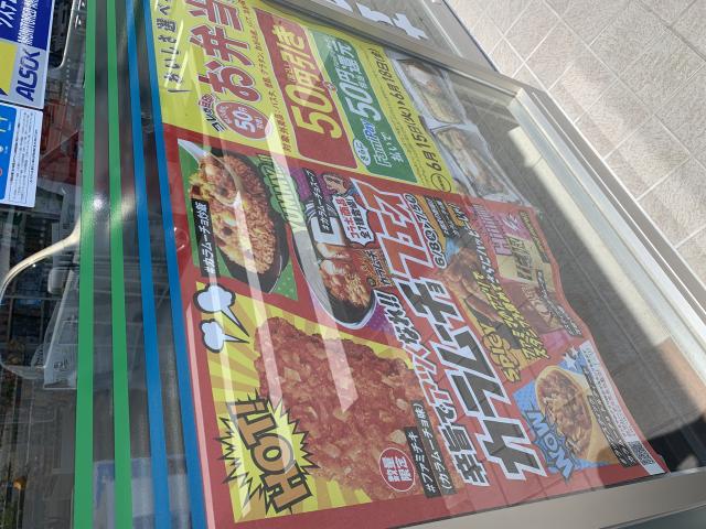 FamilyMart 大垣坂下町店へのポニョさんのレビュー写真