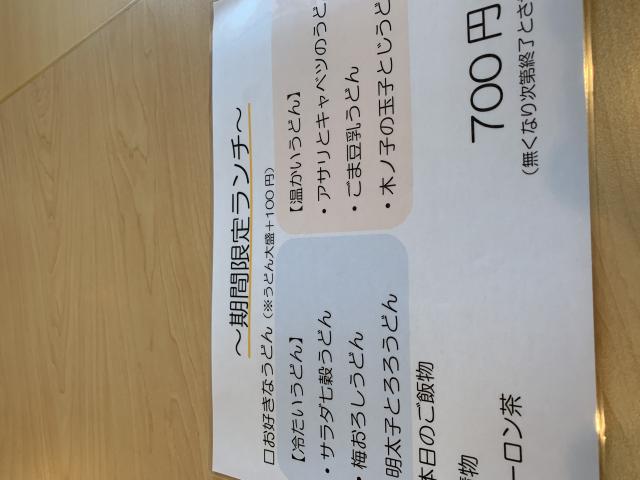 創菜びすとろ 音彩へのポニョさんのレビュー写真