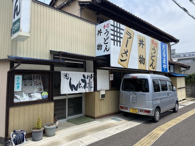だるまや食堂へのチャラヒさんのレビュー写真