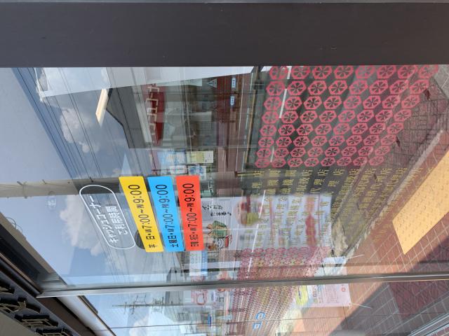 十六銀行 大垣西支店へのポニョさんのレビュー写真